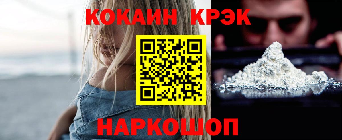 КОКАИН 99% Учалы