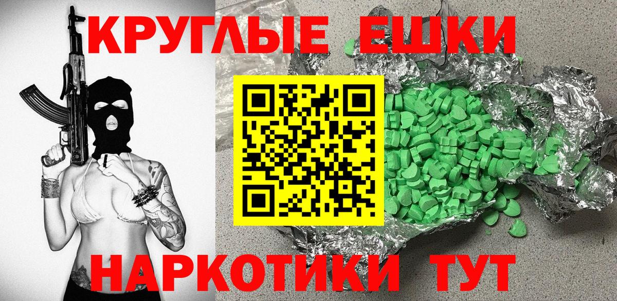 Учалы  Ecstasy  Вход с VPN  Ecstasy таблы  Ecstasy таблы 