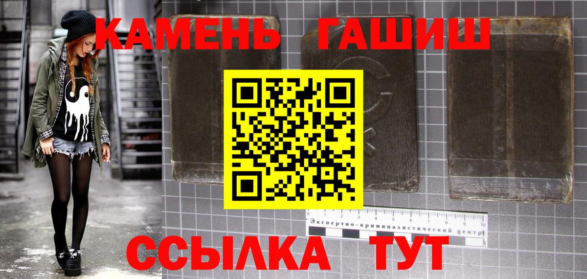 ГАШИШ VHQ Учалы