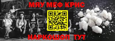 mix Моздок