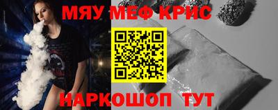 герыч Можайск