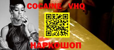 героин Можга