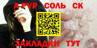 герыч Можайск