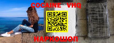 героин Можга