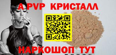 герыч Можайск