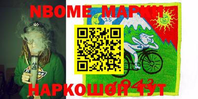 mix Моздок