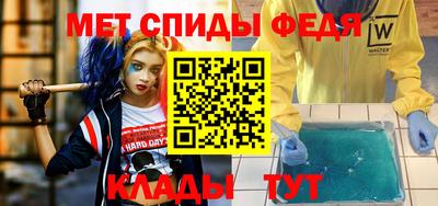 герыч Можайск