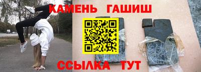 герыч Можайск
