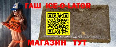 героин Можга