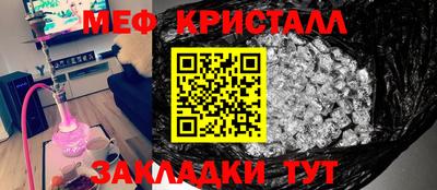 герыч Можайск