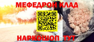 герыч Можайск