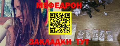 герыч Можайск