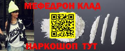 mix Моздок