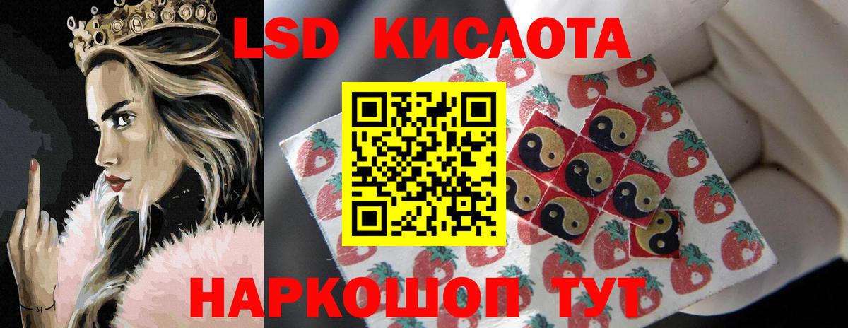 Учалы  ЛСД экстази кислота  Вход с VPN 